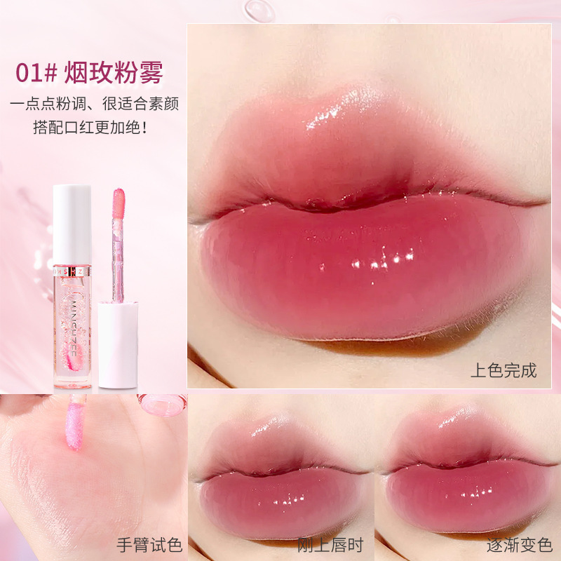 茗希芝唇油保湿滋润女嘟嘟唇膏减淡唇纹唇部护理精华油口油润唇膏|undefined