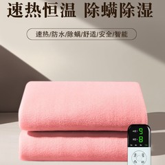 新型電気毛布メーカー卸売り二人ダブルコントロール1.8メートル1.5家庭用除湿除ダニ三人電気布団