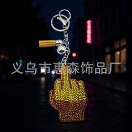 新款创意竖手指镶钻钥匙扣女士包包挂饰钥匙链小礼品批发