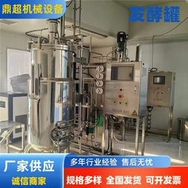 储罐;反应釜;压滤设备