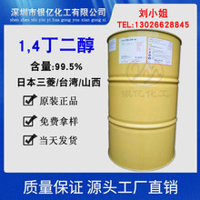 1.4���°�BDO���ޞ�1,4�������ձ�����99.7%���I�����܄�����14