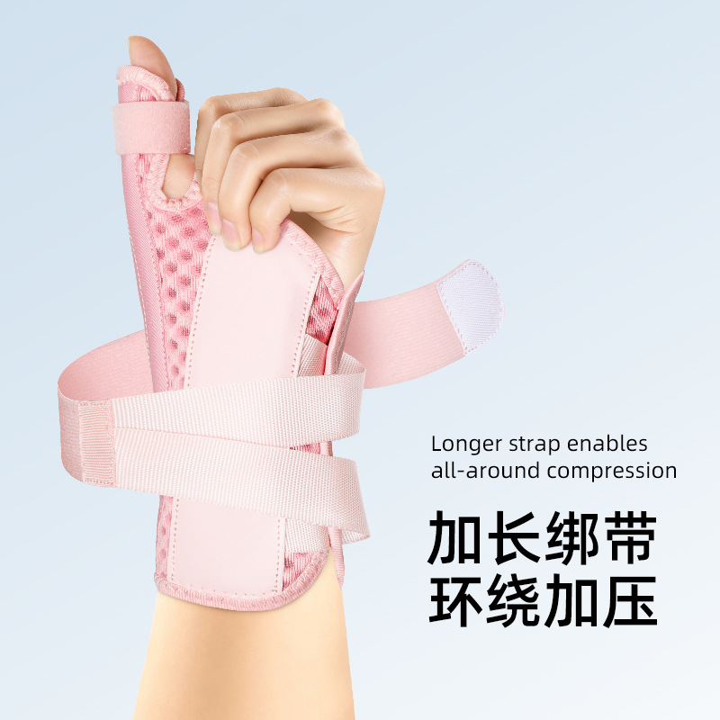 Cross-Border Sports Wrist Guards, Breathable Straps, Men's and Women's Fixed Wrist Guards, Tendon Sheaths, Velcro Pressure Gloves
