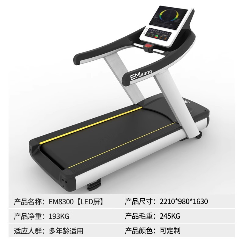 Caminadora de gimnasio pantalla táctil profesional de grado comercial amortiguadora silenciosa inteligente gran equipo de fitness