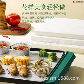 硅油纸;烘焙用纸;外卖餐饮包装