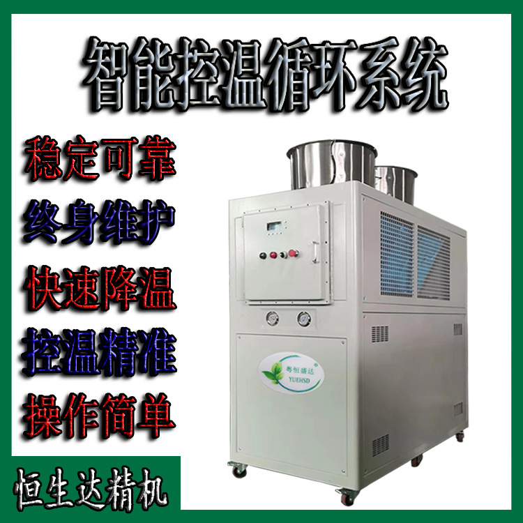 防爆型低温冷风机HSD-5ARF