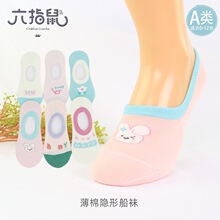 ��ָ���ͯ��23���������д�ͯ��ŮͯӤ�� ���δ��� A�ౡ��