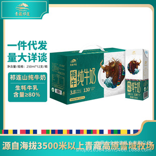 ����12֧�ຣ�����ɏ���Bɽȫ֬��ţ�����l����̺�80%����ţ��