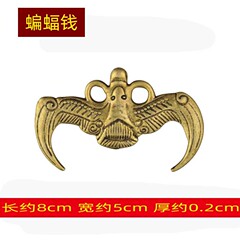 Copper bat money, lucky rat five emperors coin, brass bat money shaped copper coin, copper household items decoration copper coin