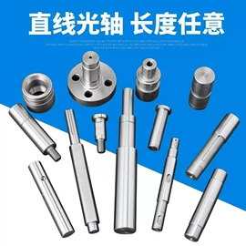 导轨;其他传动件;轴承座