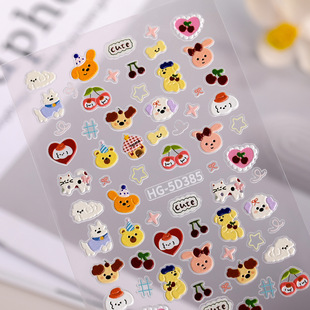 Cute Little Animal Nail Stickers 5D Embossed Stereo Cute Animal-Themed DIY Nail Stickers Accessories Hg Style