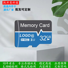 メモリカードmemorycard汎用tfカードclass 10はcamera/drone/voicboxに適用されます。