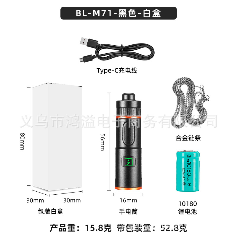 Nuevo transfronterizo LED multifuncional de emisión remota mini antorcha magnética pequeña linterna de collar de aleación de carga rápida tipo C linterna