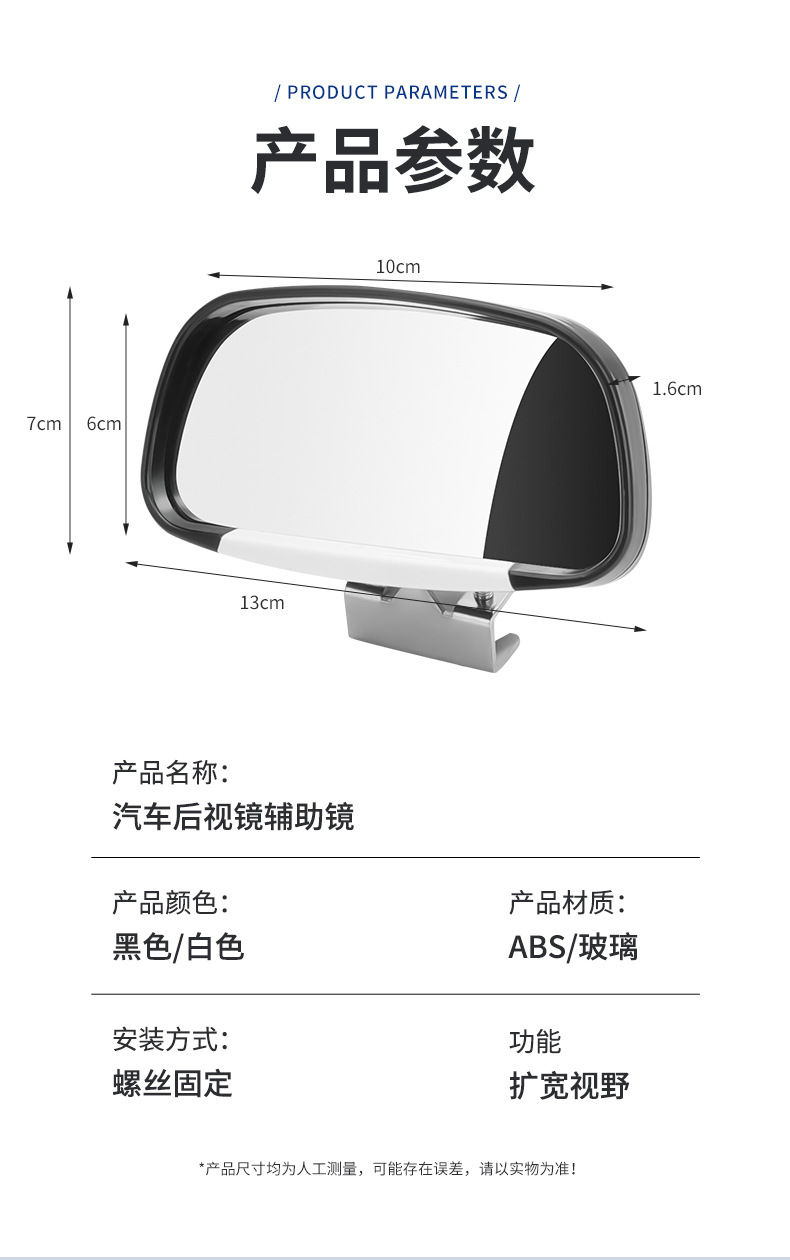 The new high-definition coach car auxiliary 360-degree reversing rearview mirror is equipped with a large field of view convex blind area auxiliary mirror.