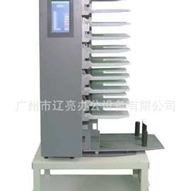 碎纸机;装订机;切纸机