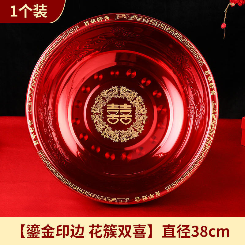 结婚脸盆加厚不锈钢红盆一对娘家陪嫁洗漱全套婚庆套装新娘嫁安|undefined