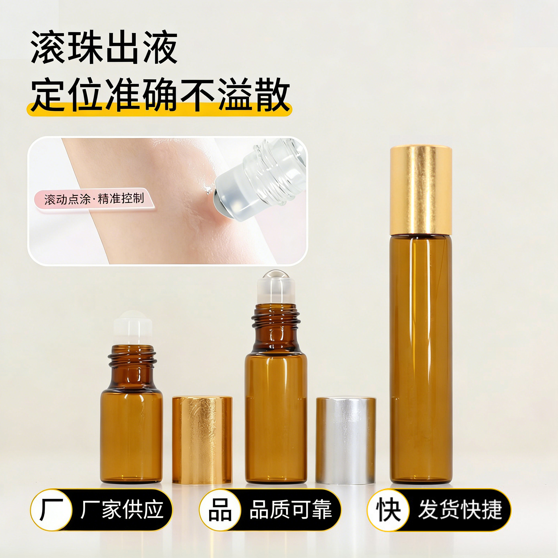 Botella dispensadora de aceite esencial marrón de 5 ml, botella de vidrio a prueba de luz para perfume, botella de vidrio portátil de 2 ml, pequeña botella de rodillo color té