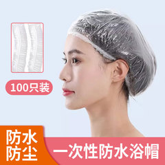 使い捨てシャワーキャップ家庭用女性防水シャワーカラーキャップ