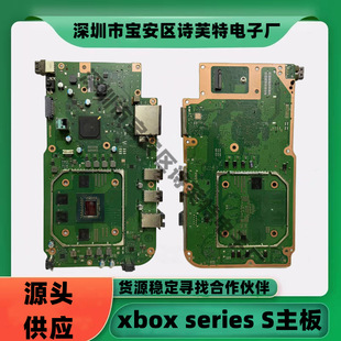 M1139994-001 Nanqiao M1189331-002 CPU xbox series S Motherboard Source Distribution