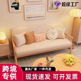 布艺沙发;沙发椅;沙发床