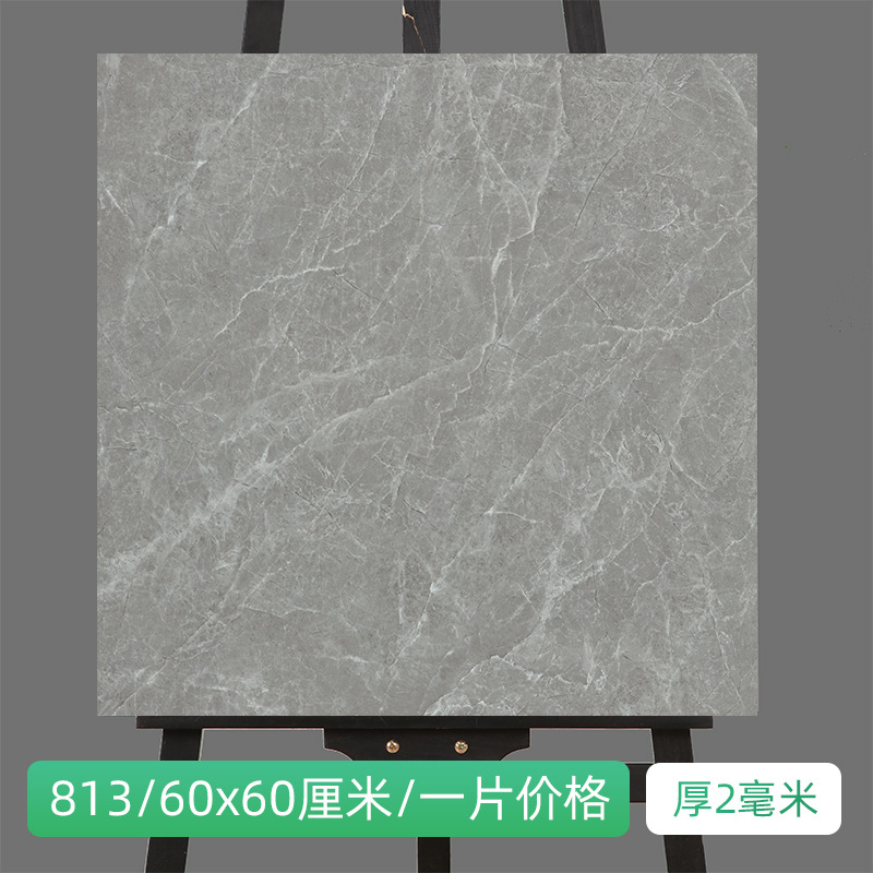 강화 uv813/60x 60cm /2mm