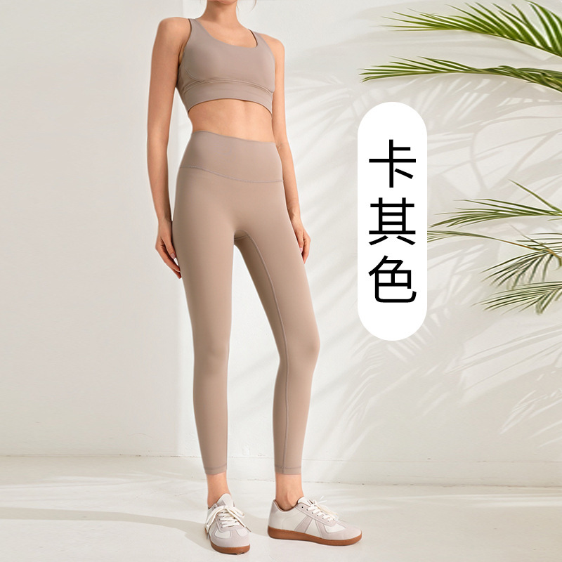夏季裸感高腰外穿瑜伽健身裤提臀运动无尴尬线速干紧身长裤女|undefined