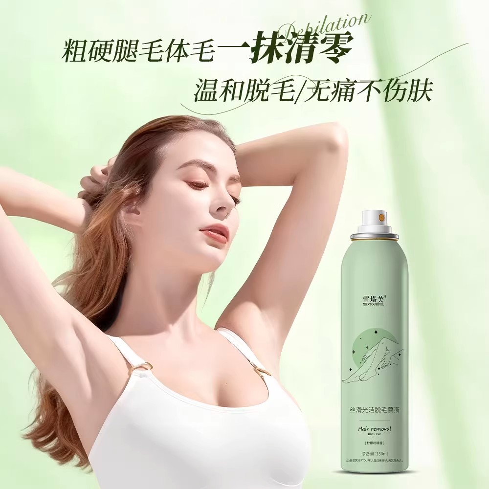 Snowtaff Hair Removal Mousse Spray 150ml for Leg Hair and Underarm Hair, Gentle Hair Removal Magic, Factory Direct Sales