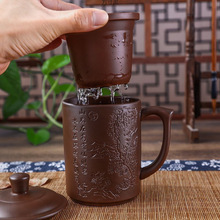 紫砂杯茶杯陶瓷杯内胆过滤杯大杯子大容量泡茶杯主人杯带盖办公杯