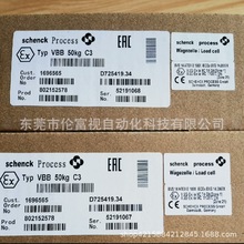 �����VBB-50KG������HBM Z6FD1-100KG���S���̎��β؛�h�r