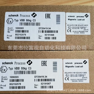 �����VBB-50KG������HBM Z6FD1-100KG���S���̎��β؛�h�r