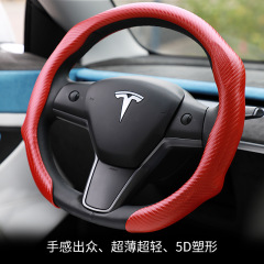 車のカーボンファイバーステアリングホイールカバー夏越境四季ユニバーサル滑り止め耐摩耗性超薄型新しいカセットハンドルカバー