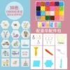 Bag accessory, 30 colors, 10800 pieces, 6 colors