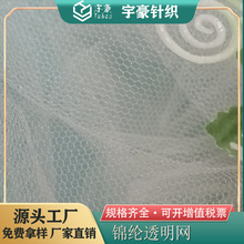 SֱN20d\]͸W¾W͸ǼWͯȹ鼆ܛW