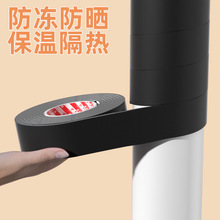 防火隔热棉管道缠绕保温材料自粘eva密封条胶耐高温阻燃海绵胶带