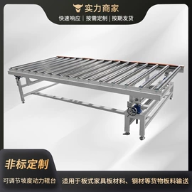 输送机;木工机械;升降台