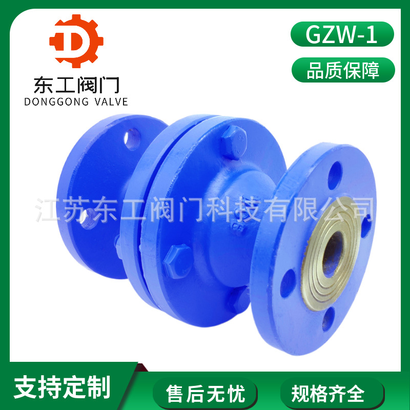 GZW-1管道阻火器 铸钢法兰阻火器 防爆型管道阻火器 阻烯型防火器
