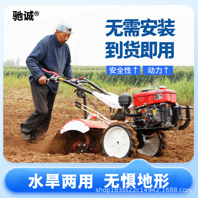 微耕机新款柴油农用旋耕机老人耕地新型小型多功能犁地开沟四驱|undefined