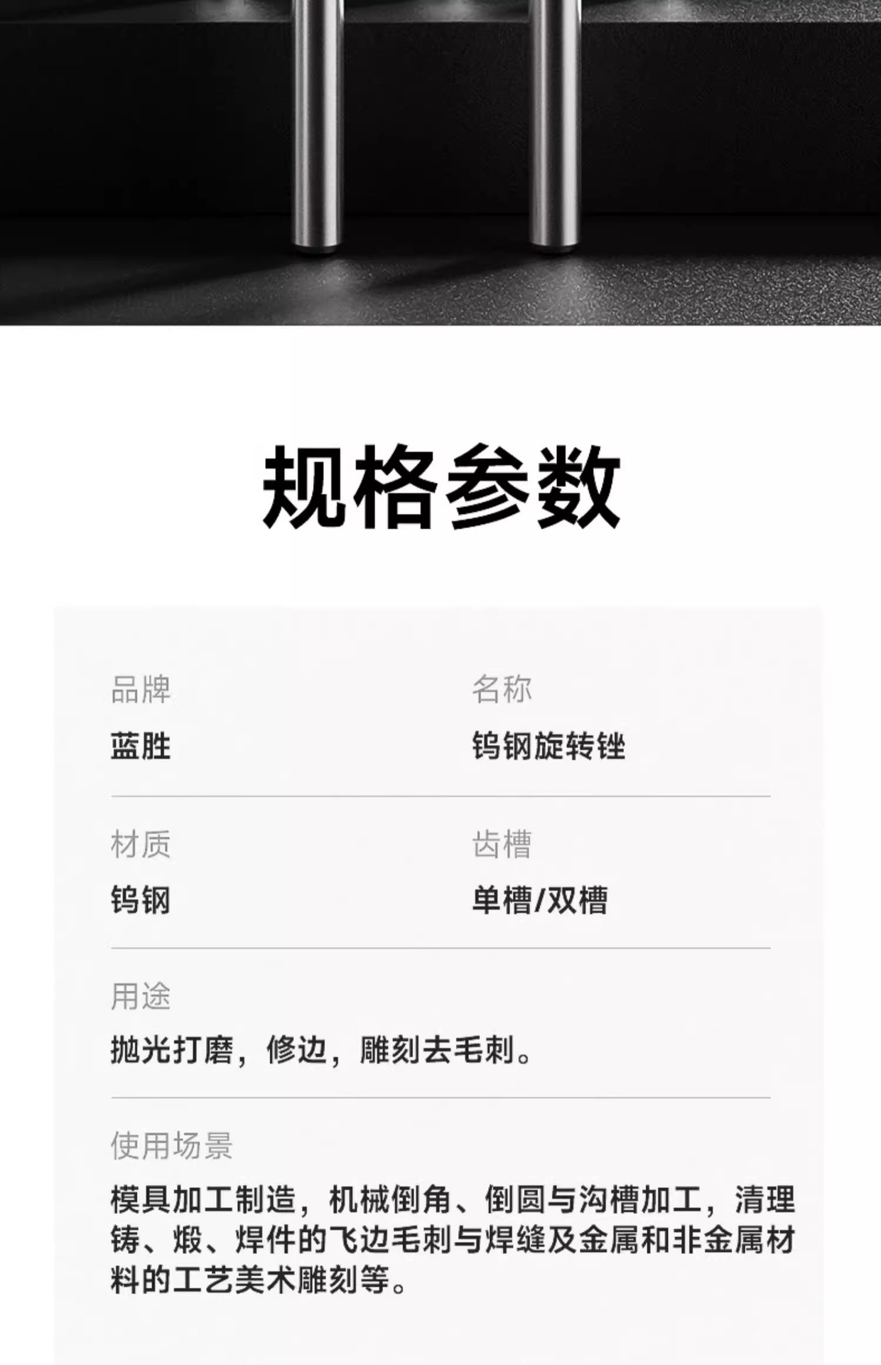 详情图片_13.jpg