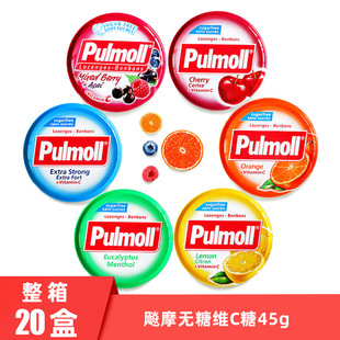 ���M���lĦPulmoll�o�Ǳ�����ˮ��ζ����VC���F���b��֭Ӳ��