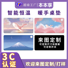 鼠標墊加熱多功能風景畫超大皮革款發熱鍵盤墊辦公電腦桌面暖桌墊