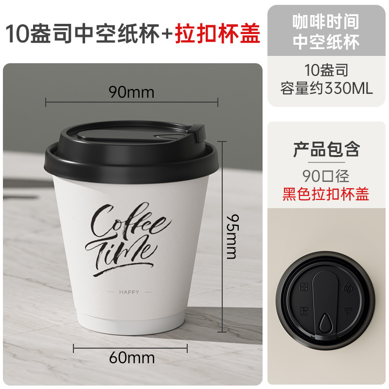 Logo impreso personalizado desechable comercial café té de leche taza de papel de doble espesamiento taza de bebida caliente bolsa kraft bolso