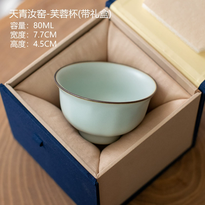 Подарочная коробка для чашки для чая Ru Kiln с керамической чашкой небесно-зелёного цвета, фирменный сувенир для чая Kung Fu.
