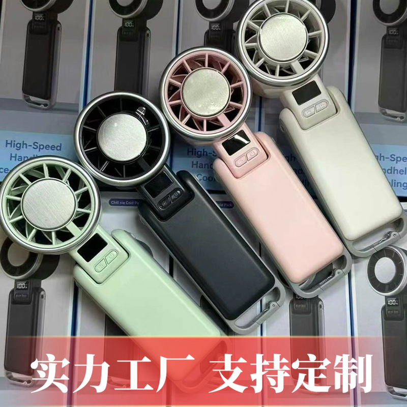 Cross-Border N612 Handheld High-Speed Small Fan USB Charging New Model Ice-Cooling Foldable Handheld Turbo Electric Fan