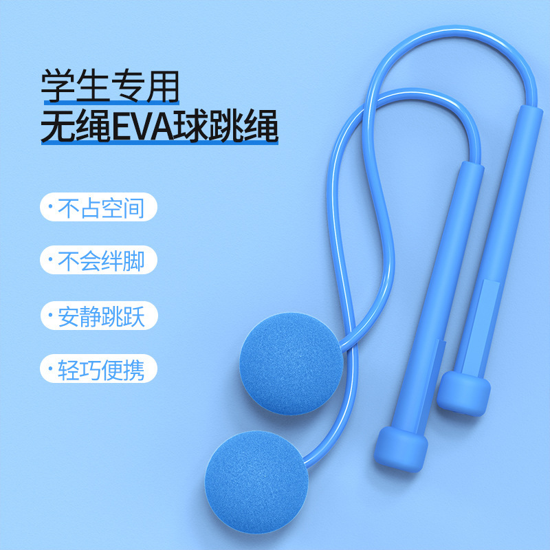 New Sha Xia Style Children's Cordless Rope Skipping Dual-purpose Adjustable Sports Rope Skipping Primary School Kindergarten Beginners