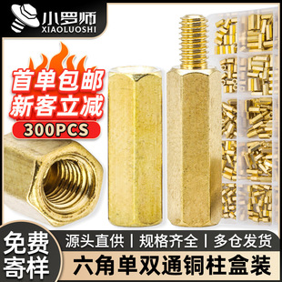 300PCS���p�^�����~�����b�g�������b�ݽz�����b֧�����羳���lM3