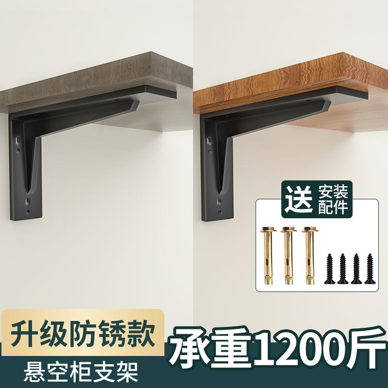 Suspended TV Cabinet Bearing Bracket Suspended Desk Triangle Support Heavy-duty Bracket Laminar Support Angle Iron Fixture
