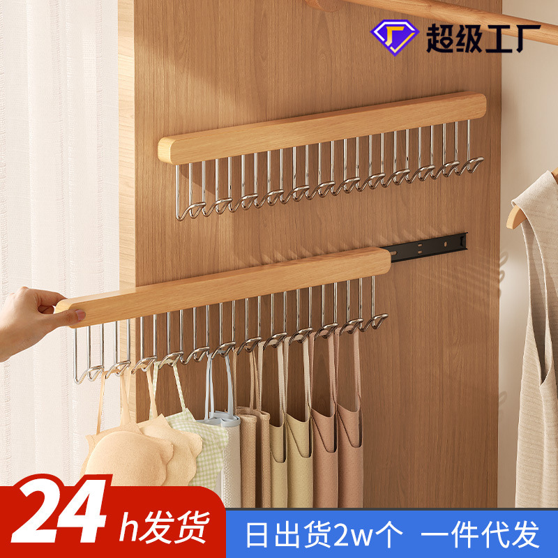 Perchas de gancho de tirantes perchas de armario de extracción doméstica ropa interior chalecos de almacenamiento de artefactos colgantes telescópicos al por mayor