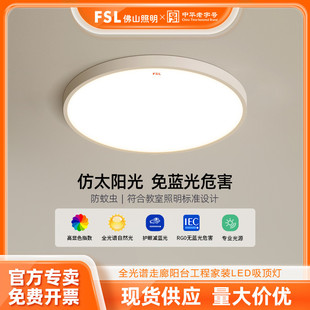 FSL��ɽ������픟�LED����������픟����ҿ͏d���F�����s�A���̨