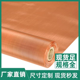 铜丝网;不锈钢网;其他金属网