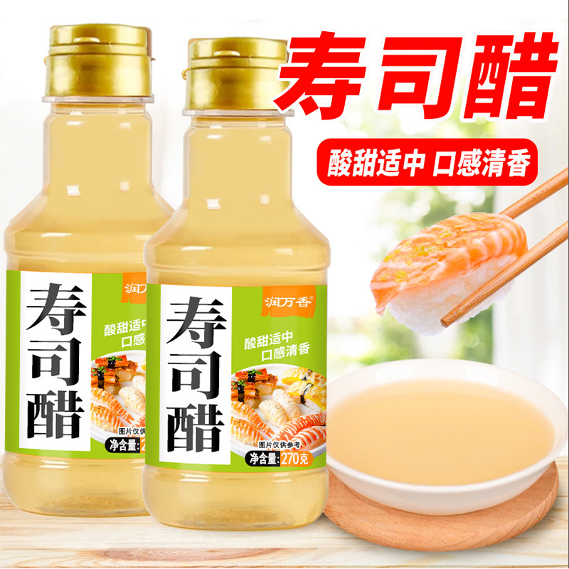 Sushi Vinegar Household Seasoning Sushi Special Material Food Sauce Rice with Porphyra Special Seasoning Vinegar for Japanese Cuisine Sushi Vinegar Household Seasoning Sushi Special Material Food Sauce Rice with Porphyra Special Seasoning Vinegar for Japanese Cuisine