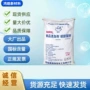 广州养殖畜牧纯碱碳酸氢钠